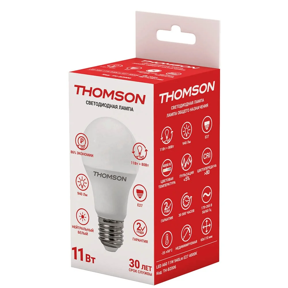 Лампа светодиодная Hiper THOMSON LED A60 11W 940Lm E27 4000K TH-B2006 | Лампы и освещение