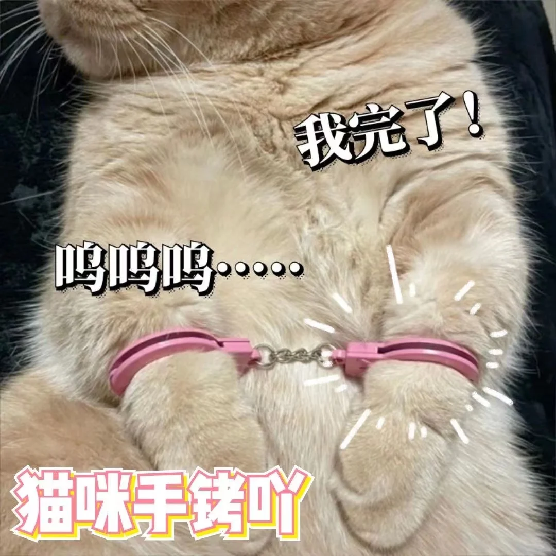 

Pet toy Cat handcuffs Dog Toys Cat and dog accessories Thumb handcuffs funny cat toys Pet supplies