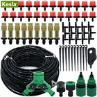 Система капельного орошения для сада, 5-30 м, с шлангом 14 дюйма