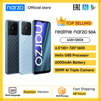 narzo 50a 4gb 128gb cellphone russian version helio g85 processor 50mp ai triple camera 6 5 inch screen 6000 mah battery realme