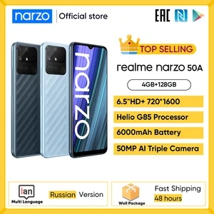 narzo 50a 4gb 128gb cellphone russian version helio g85 processor 50mp ai triple camera 6 5 inch screen 6000 mah battery realme free global shipping