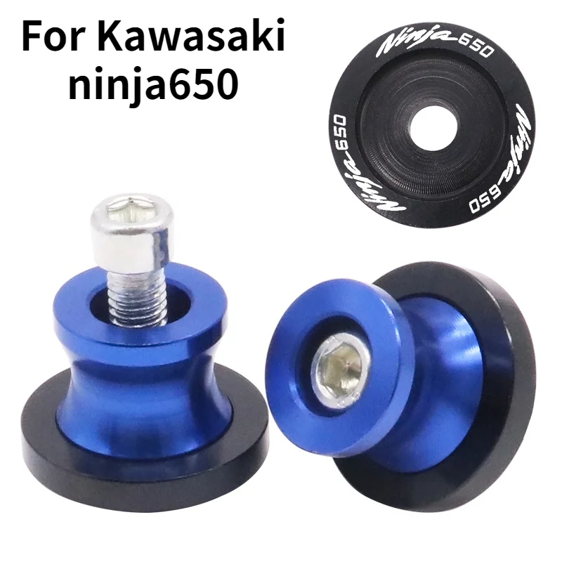 

Suitable for Kawasaki Ninja650 Modified Starting Screw Screw for Motorbike Parking Lift Starting Ball Parking Ball