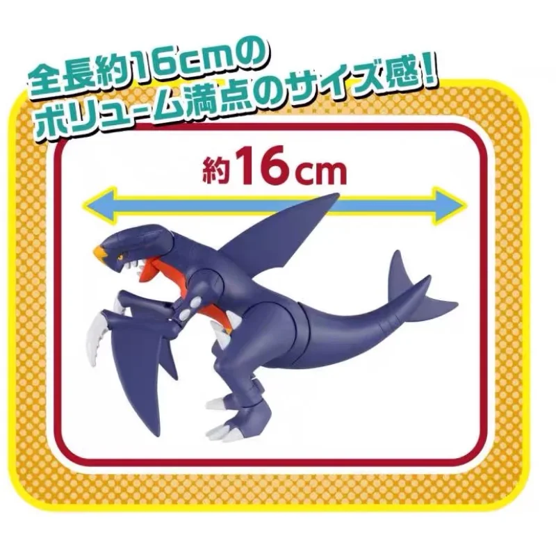 new pokemon figures assembled model domineering garchomp toys no tools needed convenient andsimp lnstallation child gift free global shipping