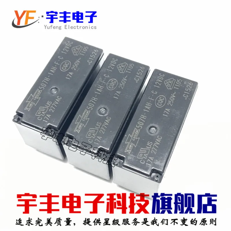 

5PCS/LOT 507H-1AH-F-C-12VDC 17A 12V