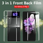 3-в-1 Передняя и задняя пленка для Samsung Galaxy Z Flip 3 устойчивые к царапинам ударопрочные Защитные пленки для Samsung Galaxy Zflip3