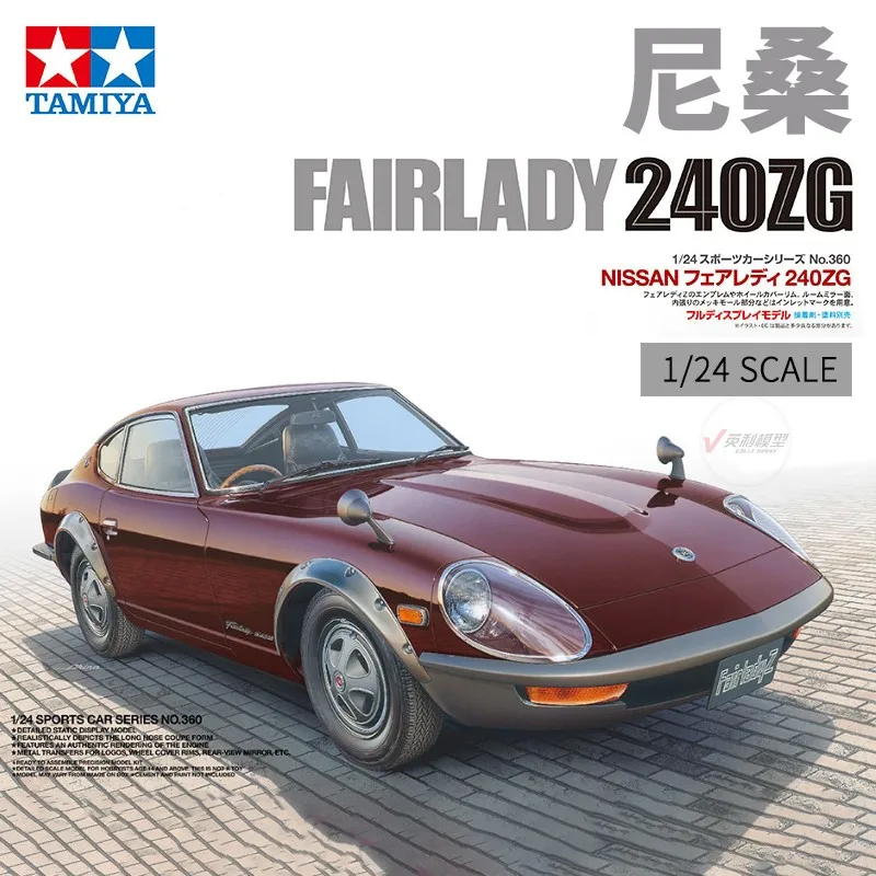 Tamiya масштаб 24360 1/24 модель FAIRLADY 240ZG с двигателем внутренние компоненты сборка