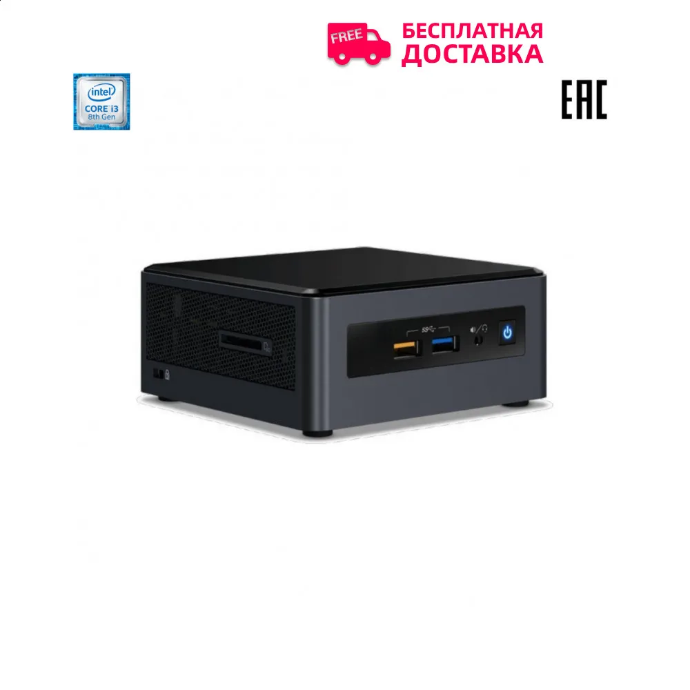 Миникомпьютер Intel I3-8121U BOXNUC8I3CYSN2 961402 | Компьютеры и офис
