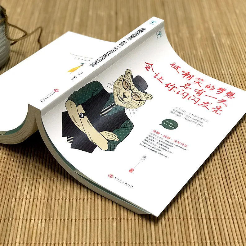 

Inspiration Hot Sales Be Laugh AT's Dream Day by Day Will Flashing Shiny Overcome Setbacks Improve Own