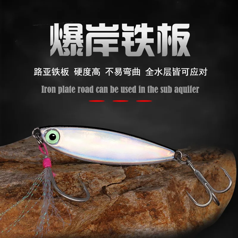 Bassland новая длинная литая ложка для рыбалки 15 г металлическая микро Джиг