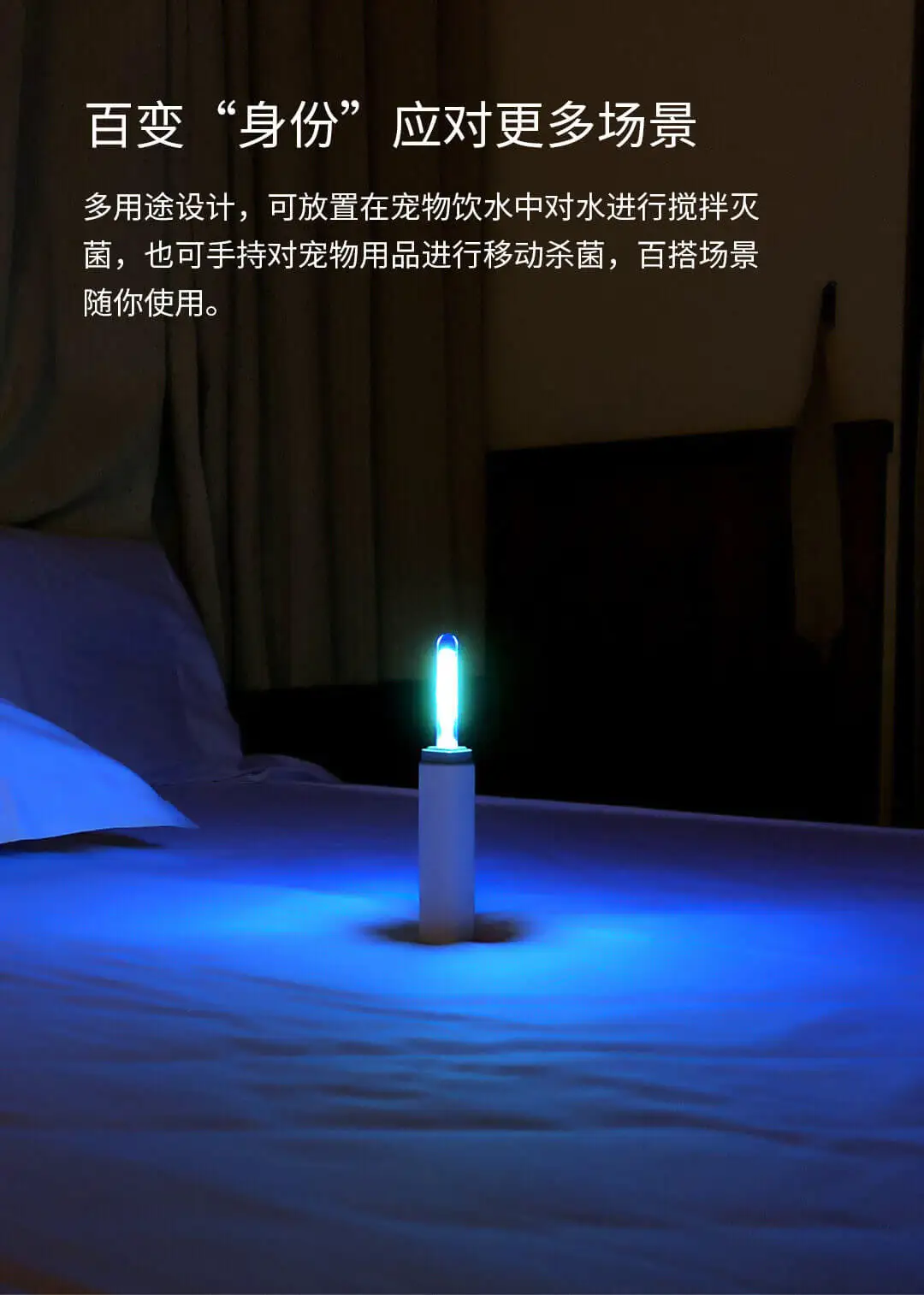 Xiaomi Mijia Paini портативный УФ стерилизация ручка USB дезинфекция коробка антибактериальный дезодорант УФ Интеллектуальный стерилизатор Pet