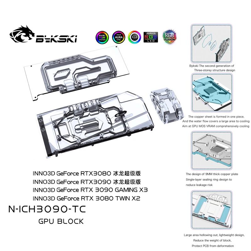Bykski N ICH3090 TC GPU воды блок с водного Медь спинка кулер для Inno3D ICHILL GeForce RTX 3080 3090|Кулеры