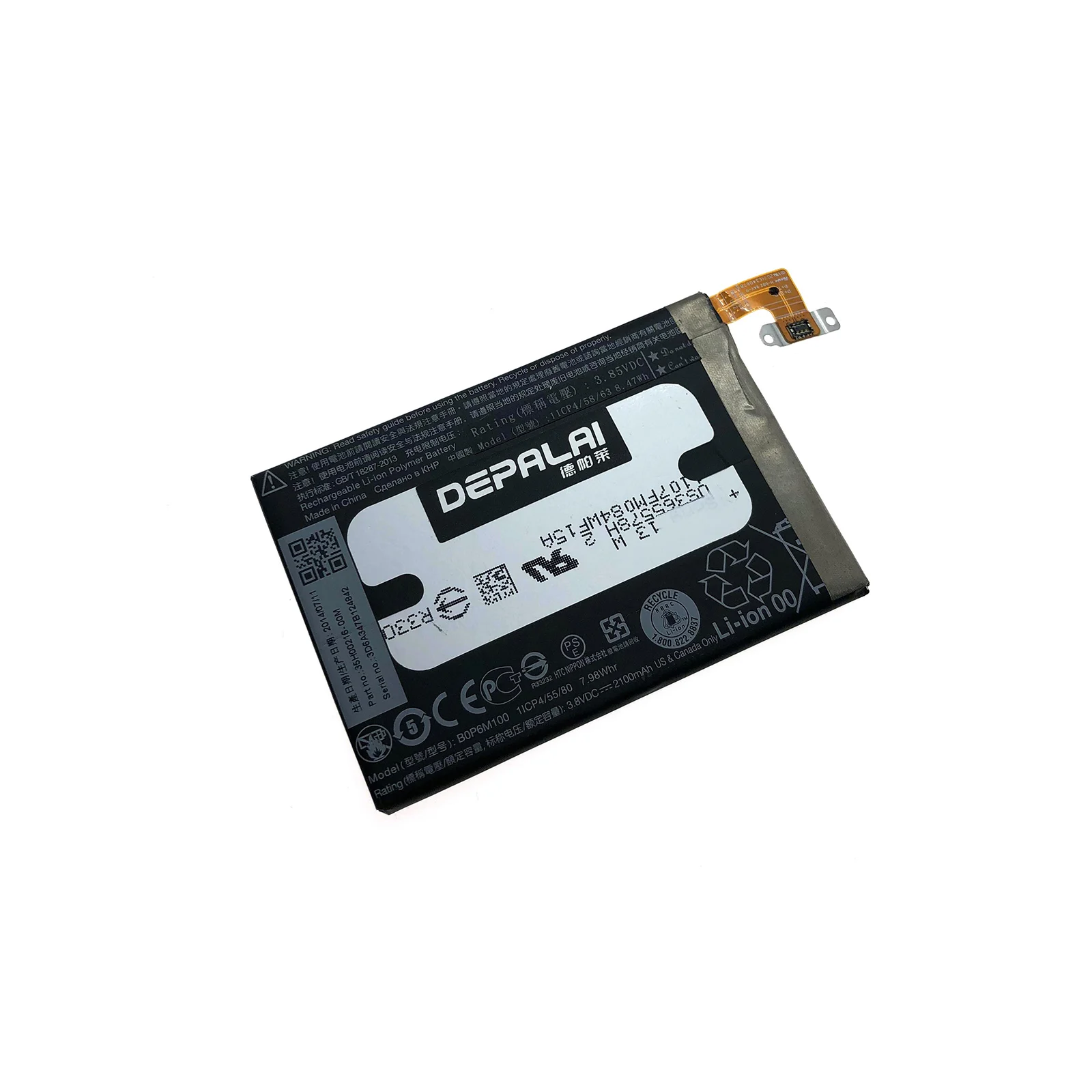 Высококачественный перезаряжаемый аккумулятор для сотового телефона 2100 мАч