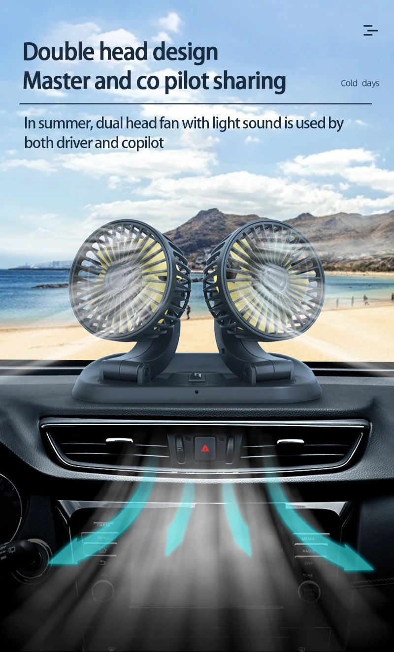 Автомобильный двухсторонний вентилятор 24 В/12 В автомобильный охлаждения мощный