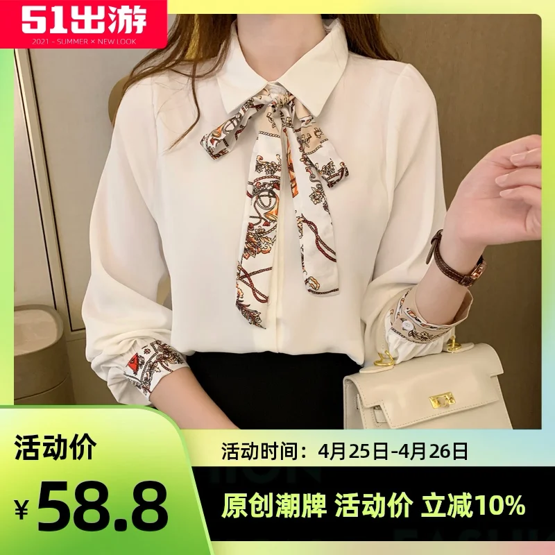 Женские рубашки МАЗ|Рубашки| |