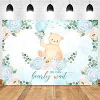 mocsicka baby shower background bear balloon decoration style child portrait backdrop photography banner