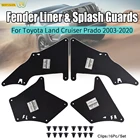 Брызговики для Toyota Land Cruiser Prado J120, J150, 2003-2020, LC3, LC4, LC5