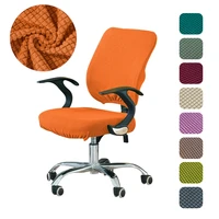 1 setback cover seat cover office split computer chair cover removable stretch slipcover solid covers protector jacquard