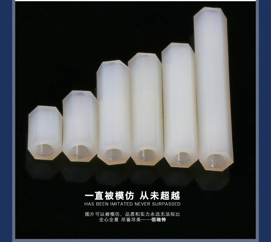 Белая изоляционная колонка шестигранная двухсторонняя нейлоновая пластиковая