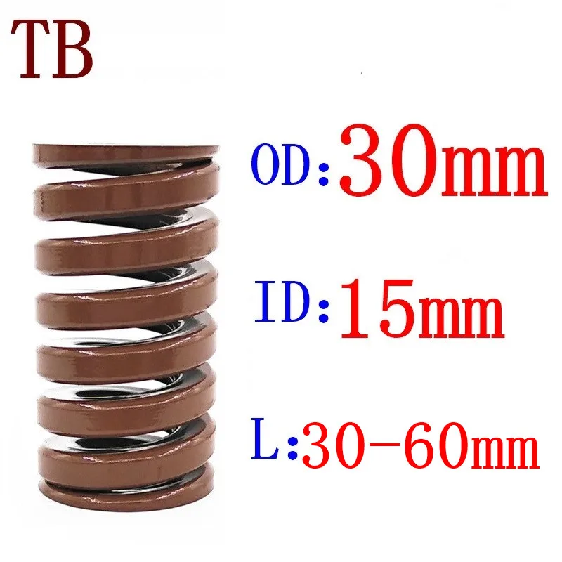 1 шт. коричневая пружина х тяжелая нагрузка компрессионная загрузка пресс формы