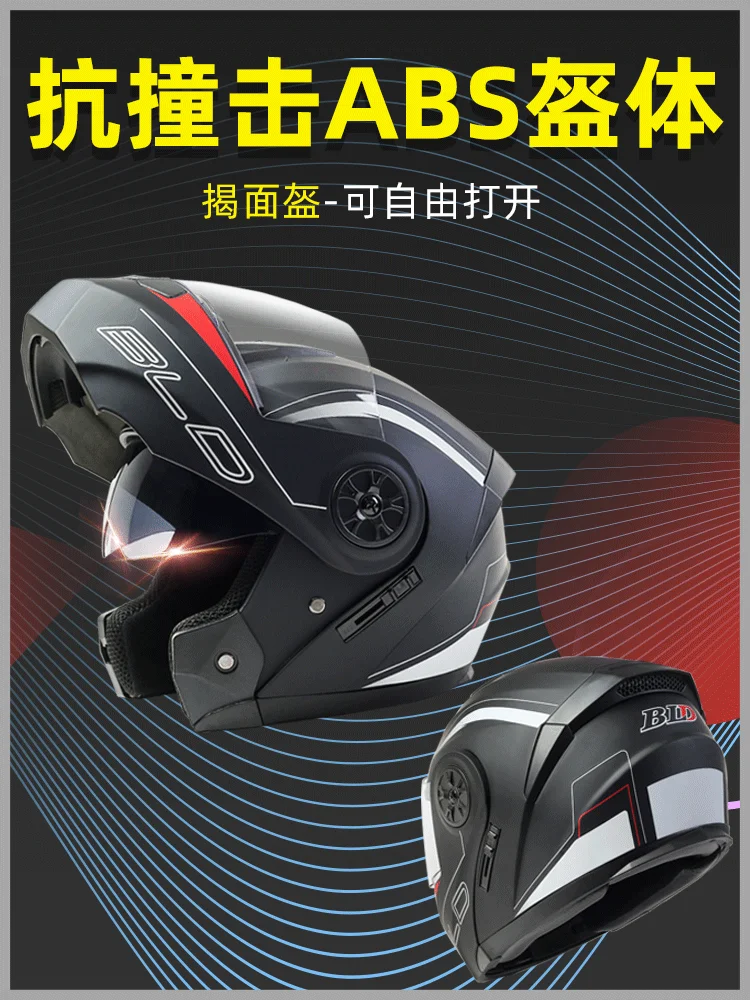 

Electric Car Helmet Gray Male and Female Full Helmet Warm Open Face Helmet Four Seasons Universal Helmet Winter Motorcycle