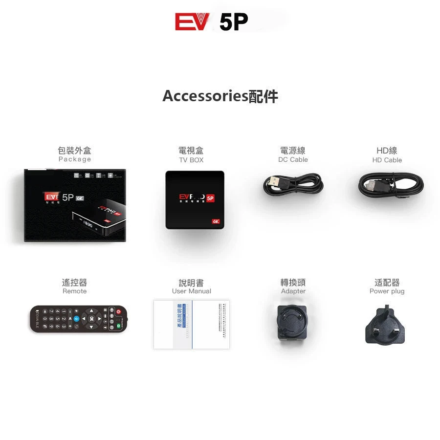 [Подлинный] EV 5P 6K Япония лучший медиаплеер двойной WIFI горячая Распродажа в Корее