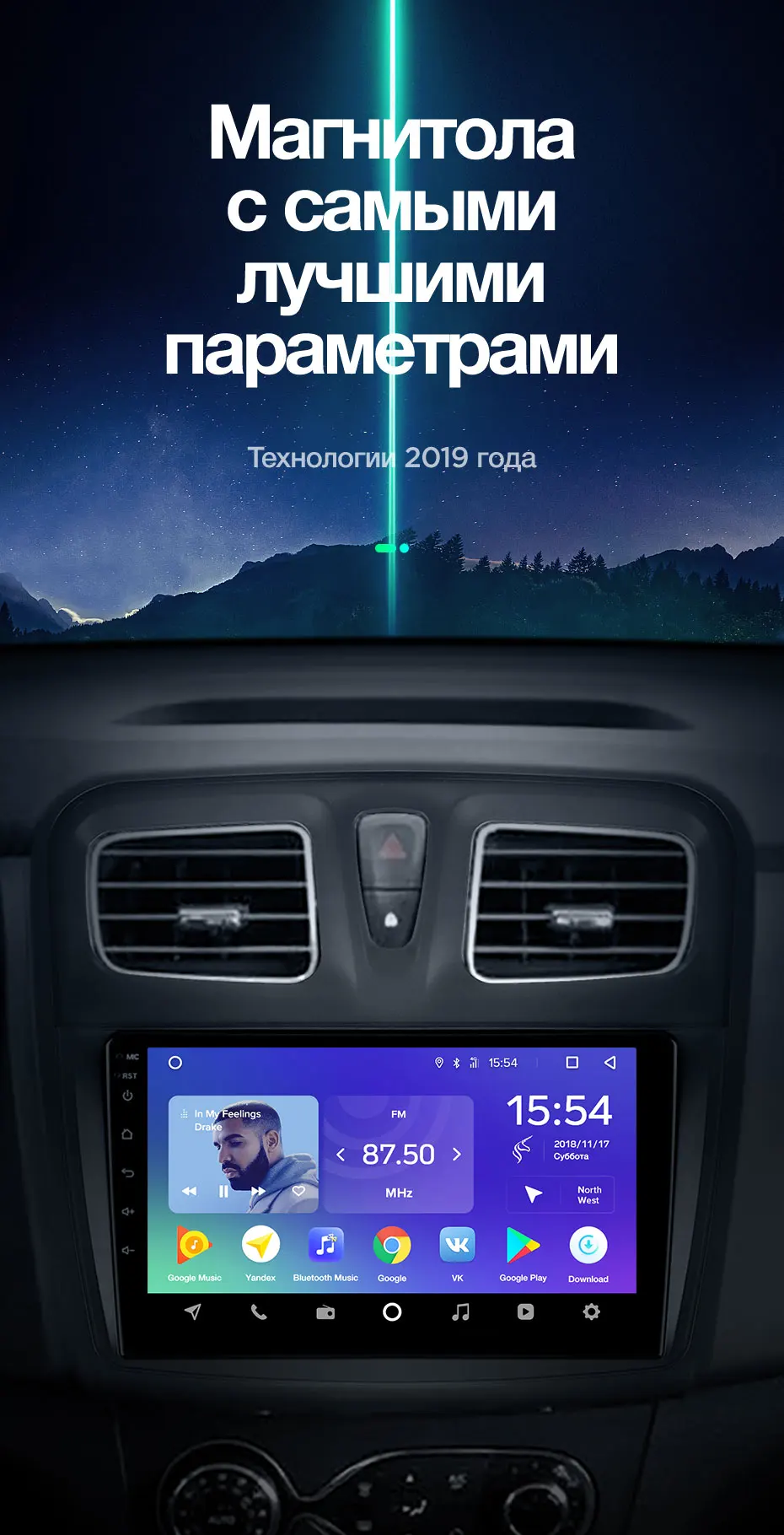 TEYES SPRO Штатная магнитола для Рено Логан 2 Сандеро 2 Renault Logan 2 2012 Sandero 2 Symbol Android 8.1, до 8-ЯДЕР, до 4+ 64ГБ 2DIN автомагнитола 2 DIN DVD GPS мультимедиа автомобиля головное