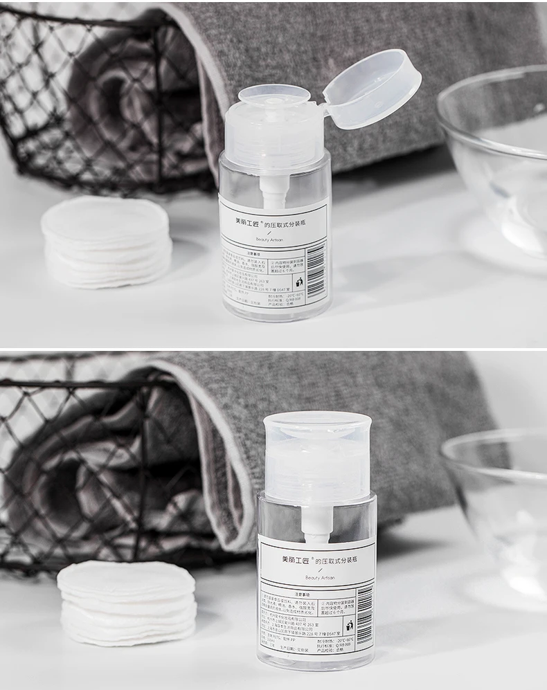 Бутылка для воды снятия макияжа 100 мл дорожная косметическая бутылка большого