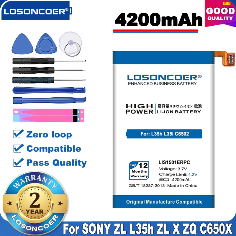 Аккумулятор LOSONCOER 4200 мАч LIS1501ERPC для SONY Xperia ZL L35h X ZQ C650X L35 L35i L35a LT35h LT35i C6502 C6503 C6506