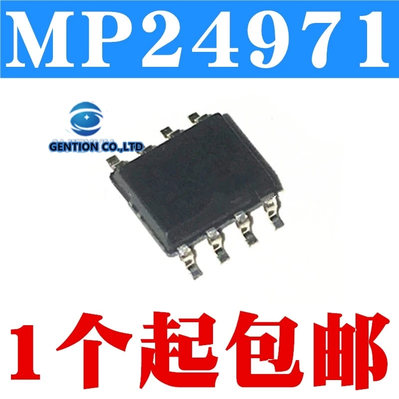 10 шт. MP24971DN-LF-Z MP24971 SOP8 dc импульсный преобразователь чип в наличии 100% новый и оригинальный