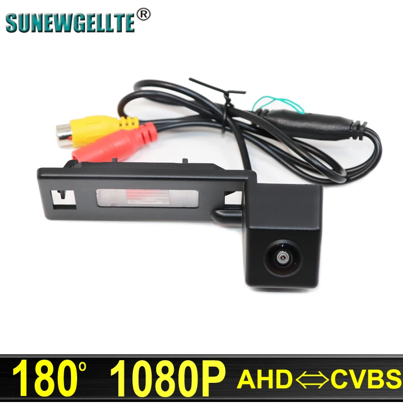 

180 Degree 1080P AHD Night Vision Vehicle Car Rear View backup parking Camera For Audi A5 09 A4L 12 TT 11 Q5
