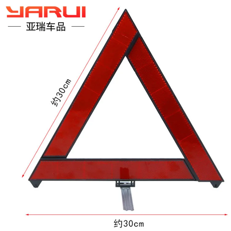 Светоотражающий предупреждающий знак Треугольная рама автомобильный штатив