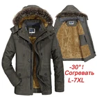 Мужская куртка с капюшоном, зимняя теплая парка с искусственным мехом, ветровка с несколькими карманами, размера плюс, 6XL, 7XL