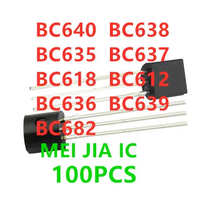 100 шт. BC640 BC638 BC635 BC637 BC618 BC612 BC636 BC639 BC682 новинка | Электроника