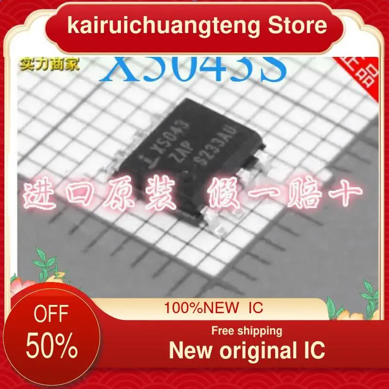 

(1PCS) X5043S SOP-8 New original IC