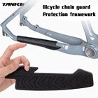 Наклейка на раму для горного и дорожного велосипеда, устойчивая к царапинам защита от лучшего клея, удаляемые наклейки, защита от царапин