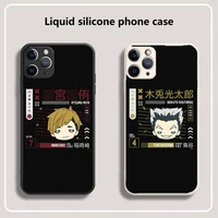 haikyuu hinata attacks anime phone case for iphone 13 12 11 mini pro xs max xr 8 7 6 6s plus x 5s se 2020