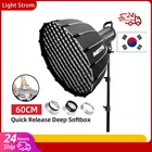 AMBITFUL портативный P60 60 см быстро устанавливаемый глубокий параболический софтбокс + сотовая сетка для вспышки Bowens Profoto Elinchrom