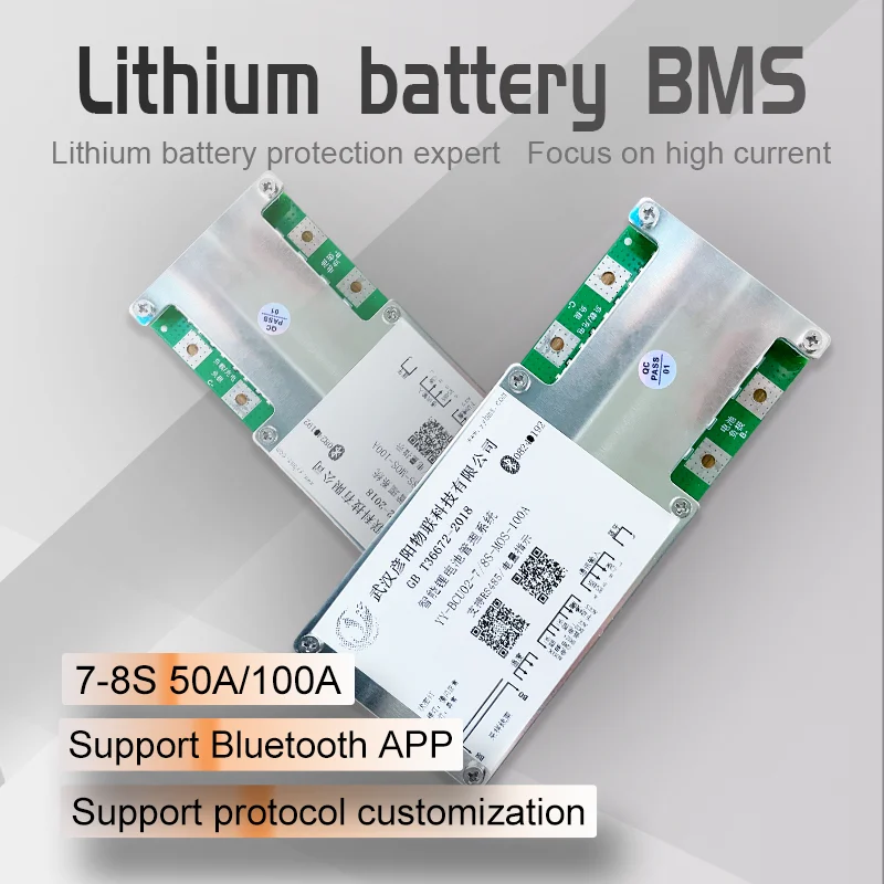 Высокоточный вилочный погрузчик BMS 7S 8S 50A 100A CAN RS485 Bluetooth AGV интеллектуальная плата