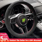 Кожаный чехол на руль из алькантары для Audi A4L, Q5L, Q3, A3, A6L, Q2L, A5, A7, чехол с рукояткой, аксессуары, подходит для 99% моделей