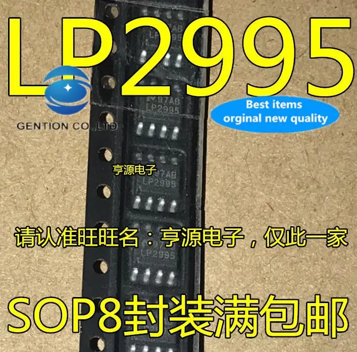 

10pcs 100% orginal new in stock real photo LP2995 LP2995M LP2995MX SOP-8 Regulated Power Supply IC