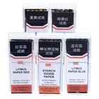 10 коробокупаковка, лакмусовая бумага для лабораторных испытаний