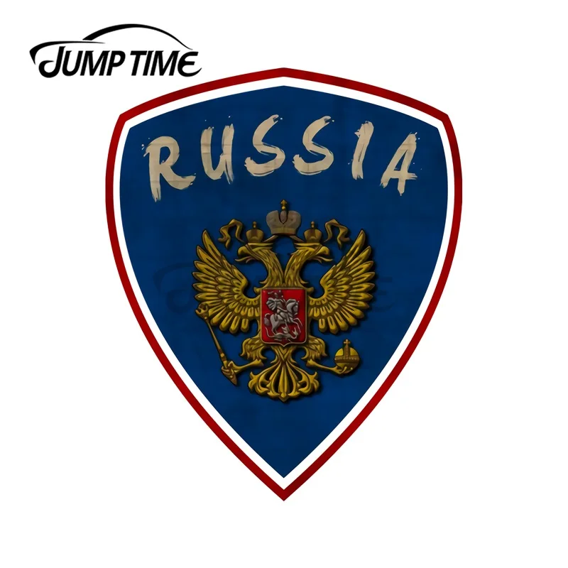 JumpTime 13x11 5 см герб России винтажный подарок национальный Цвет Автомобильная