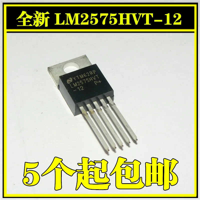 5 шт. новый LM2575HVT-12 Lm2575 понижающий трубчатый выход 12 В импульсный регулятор пакет