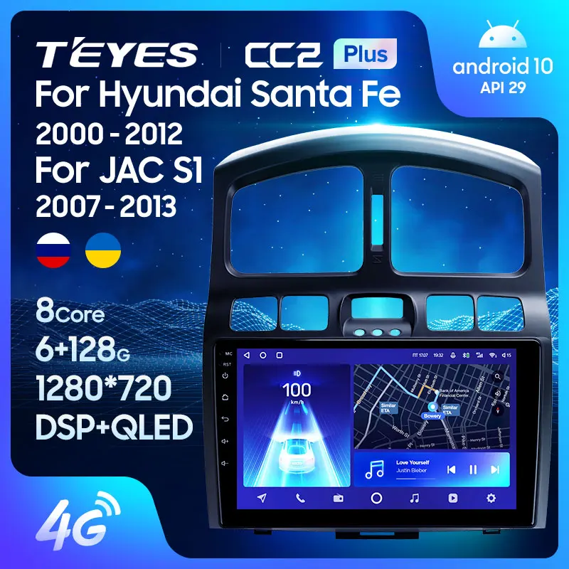 TEYES CC2L и CC2 Plus Штатная магнитола For Хендай Санта Фе SM Джак S1 1 Hyundai Santa Fe 2000 2012 JAC (Rein) 2007