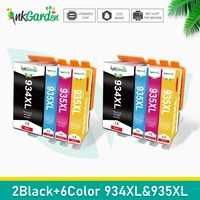 replacement compatible for hp 934 hp 935 for hp 934 xl hp 935 xl ink cartridge for hp officejet 6230 6830 6835 6812 6815 6820