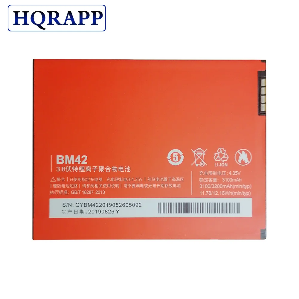 Высококачественный НОВЫЙ телефонный аккумулятор BM42 для Xiaomi Redmi Note 4G Prime Hongmi 3100 мАч