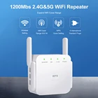 Wi-Fi-ретранслятор, 2,4 ГГц5 ГГц, усилитель WiFi МГц, 3001200 м