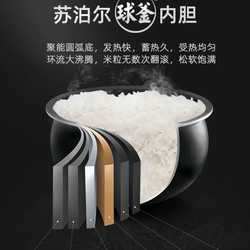 

Supor SF50HC668 rice cooker IH electromagnetic heating fine iron ball kettle inner pot multifunctional intelligent rice cooker
