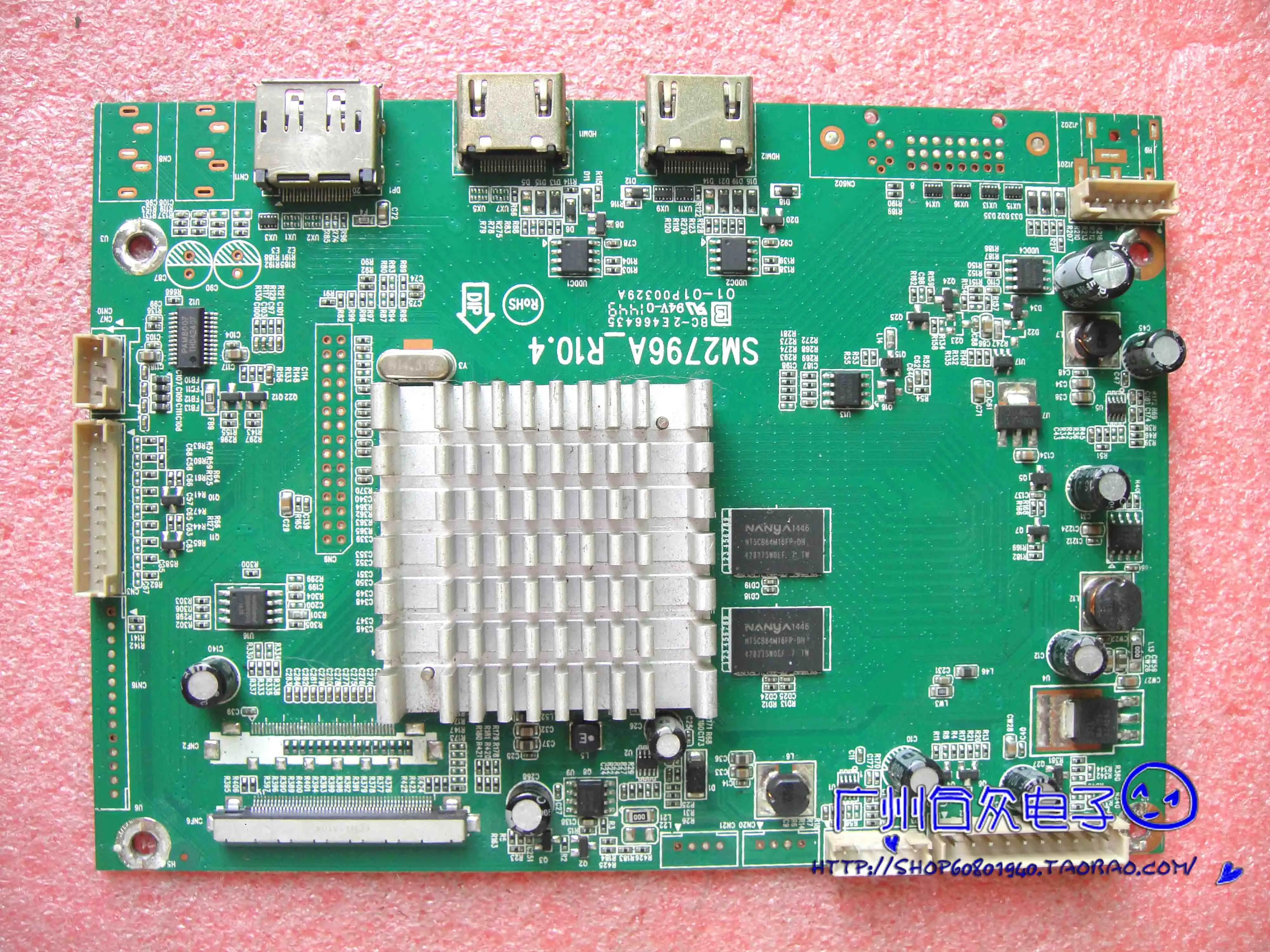 Sm2796a _ r10.4 BC-2 E466435 P00329A SM2796A-EDHDVB2 Drive Plate