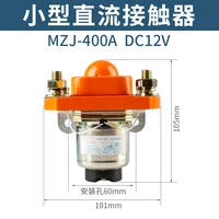 high power dc contactor mzj 50a 100a 200a 400a 600a silver contact dc122448v